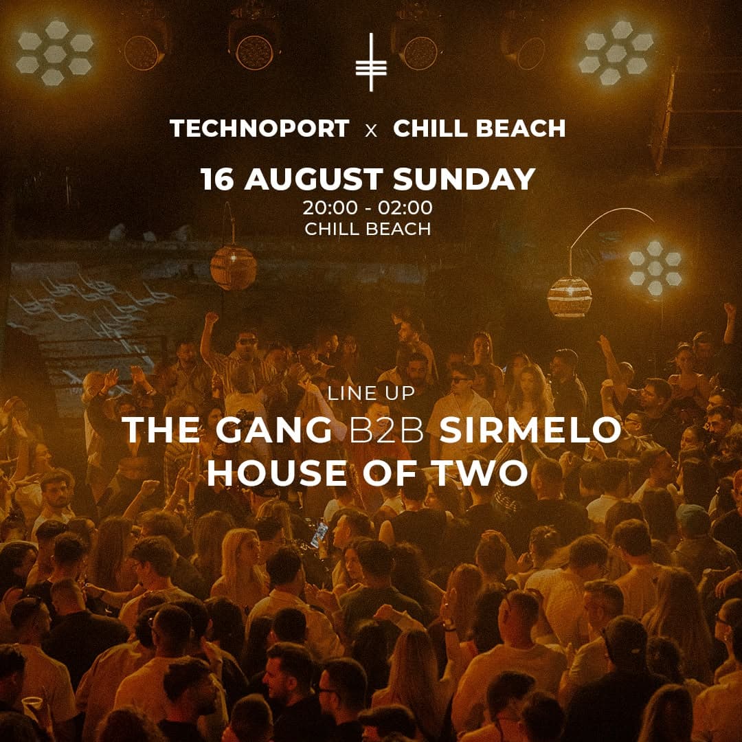 TECHNOPORT x CHILL BEACH: ONE LAST DANCE? — Chill Beach Bar etkinlik görseli